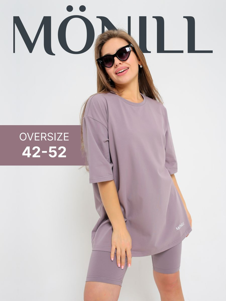 Костюм спортивный MONILL #1