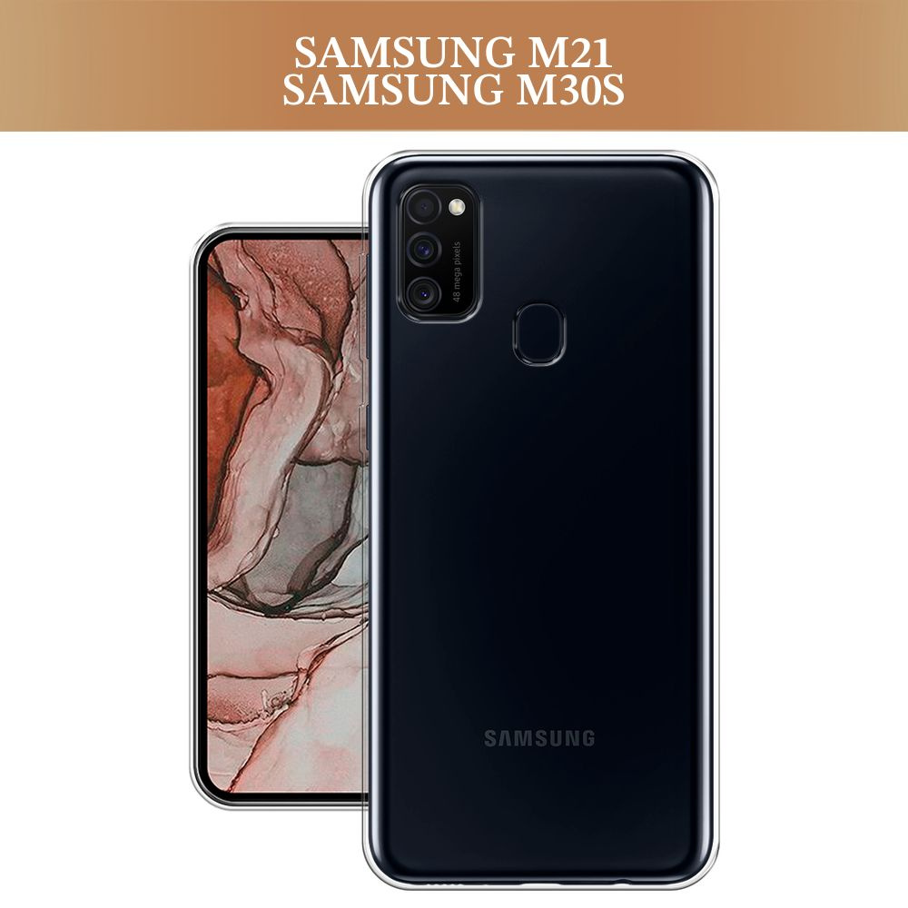 Силиконовый чехол на Samsung Galaxy M21/M30s / Самсунг М21/М30s, прозрачный  #1