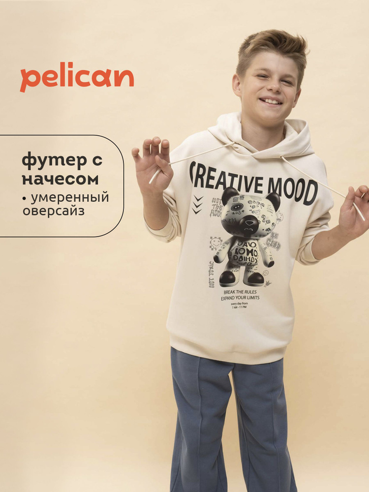 Худи Pelican #1