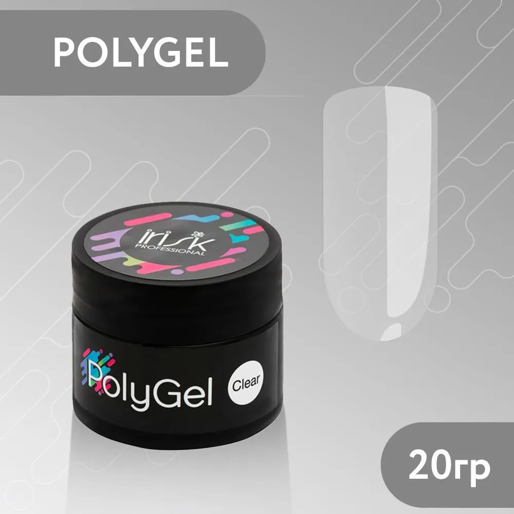 IRISK Полигель POLYGEL для наращивания и моделирования ногтей, в банке (02 CLEAR), 20 гр  #1