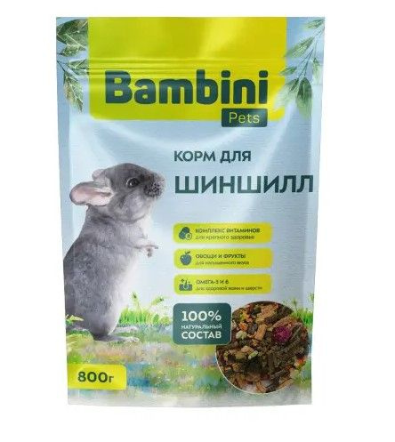 Корм Bambini Pets для шиншилл, 800 г #1