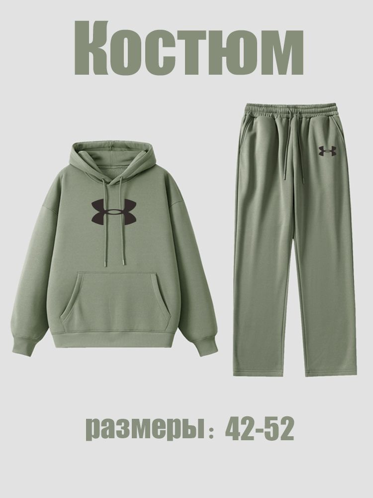 Костюм спортивный Under Armour #1