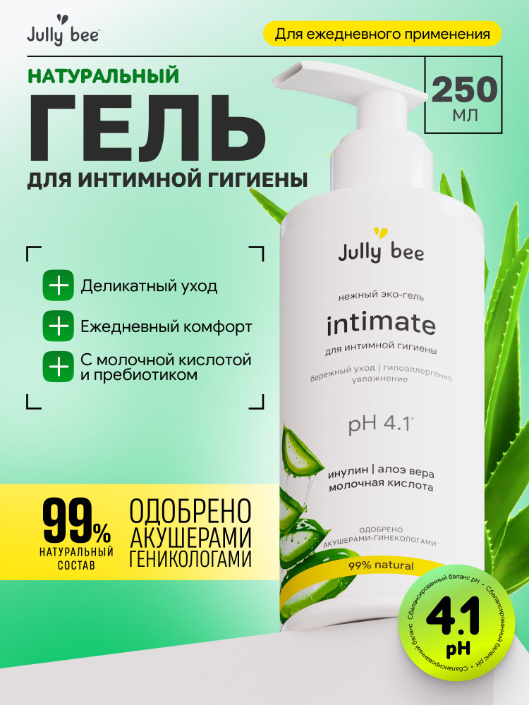 Jully Bee Средство для интимной гигиены 250 мл #1