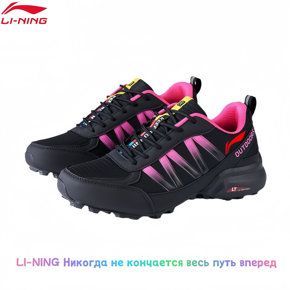 Кроссовки LI-NING #1