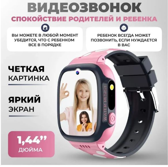 Смарт-часы детские, Artexa Smart Watch Y92, наручные для детей, наручные для мальчиков, для девочек умные, #1