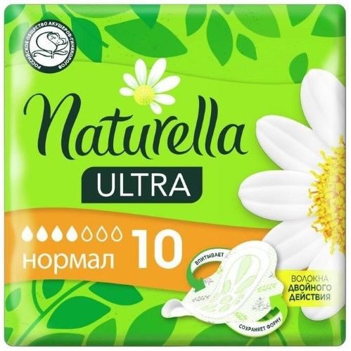 NATURELLA Прокладки женские 20 шт #1