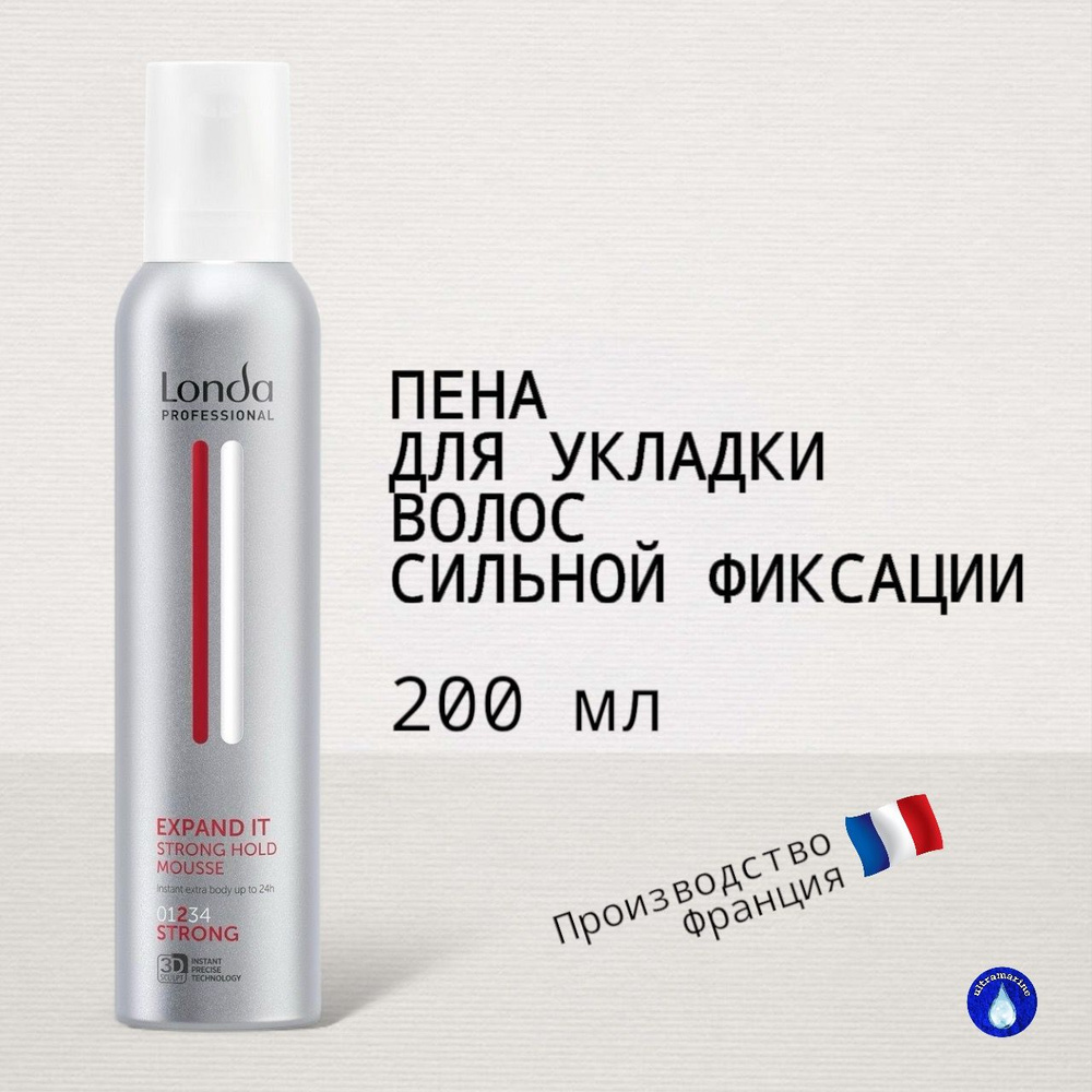 Londa Professional Expand It Пена для укладки волос сильной фиксации 200 мл  #1