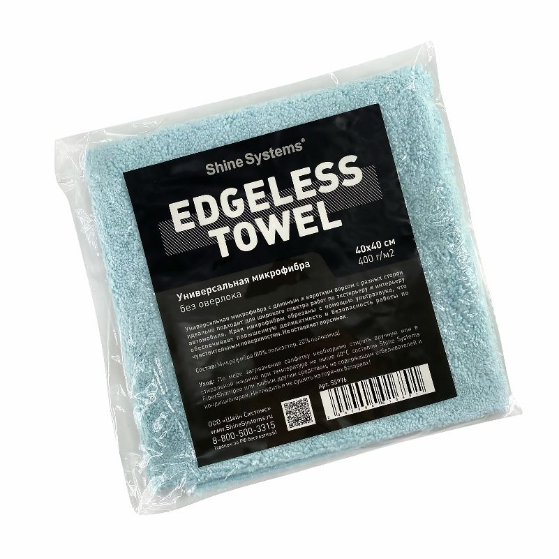 Shine Systems Edgeless Towel Blue универсальная микрофибра без оверлока 40*40см, 400гр/м2, голубая  #1