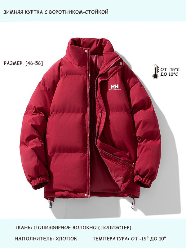 Куртка Helly Hansen #1