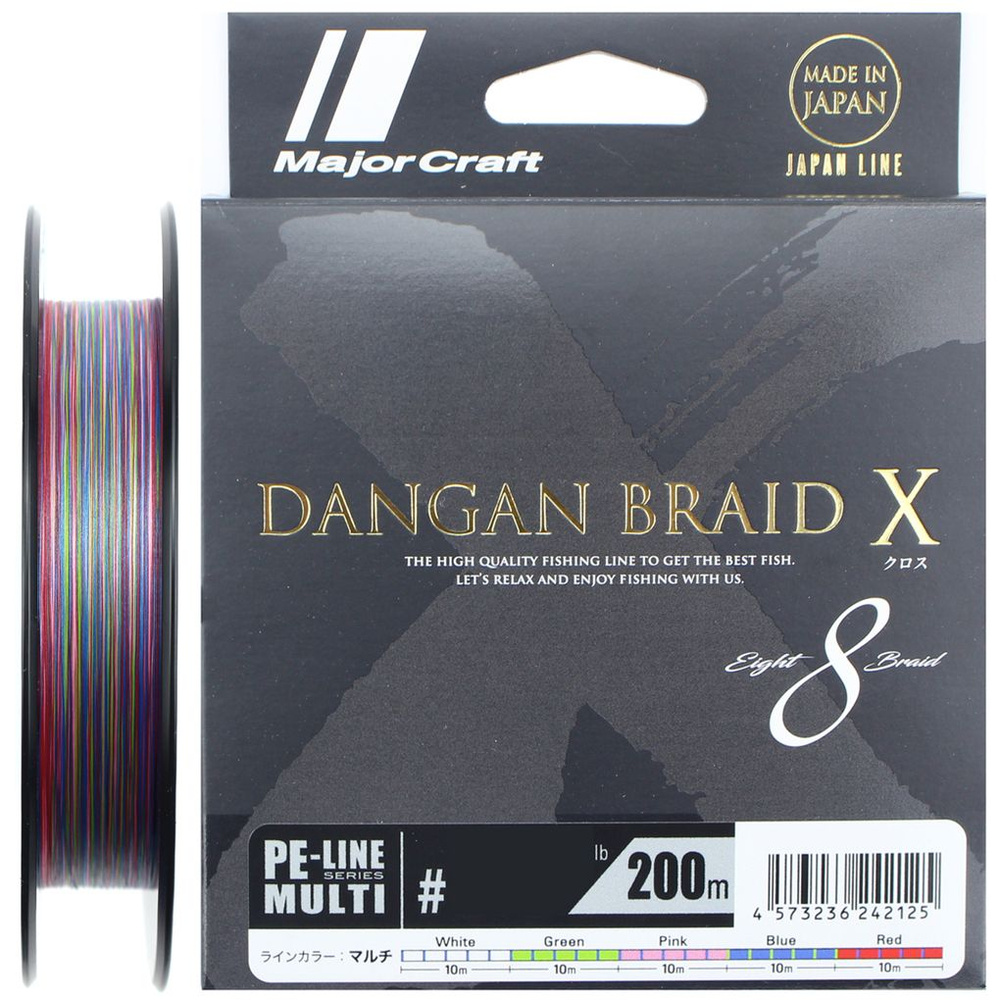 Шнур Major Craft Dangan Braid X DBX8-200MC #1.0/0.13мм 20lb/9кг #1