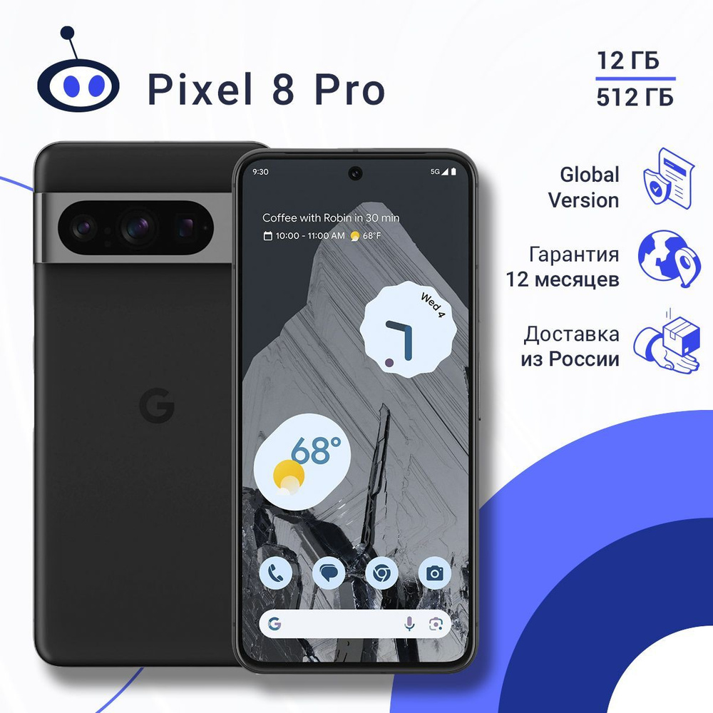 Google Смартфон Pixel 8 Pro CA USA 12/512 ГБ, черный, зеркальный #1