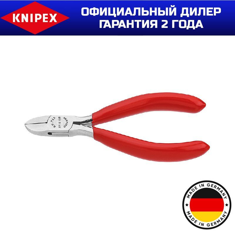 Кусачки боковые для электроники KNIPEX KN-7711115 #1