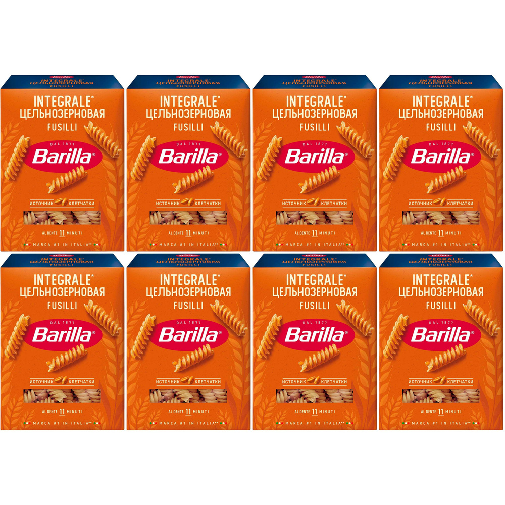 Макаронные изделия Barilla Fusilli Integrale 450 г, набор: 8 штук #1