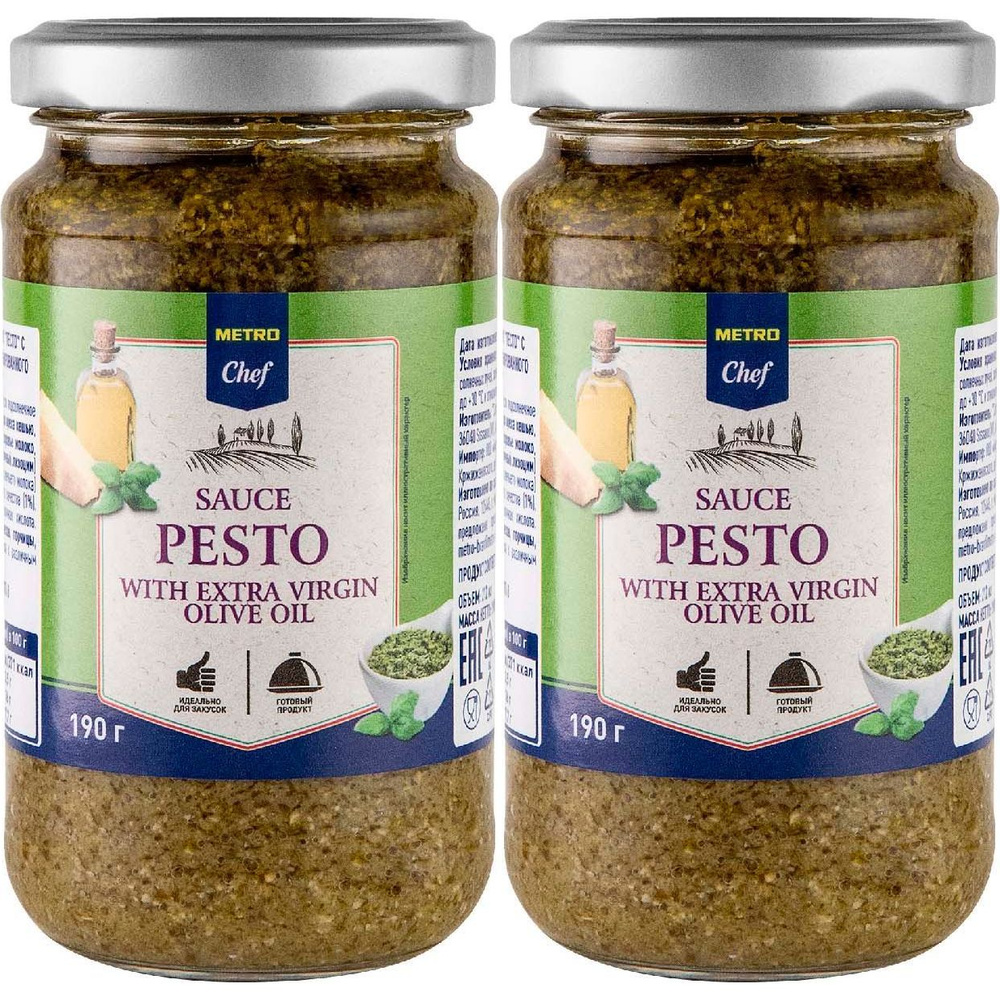 Соус Metro Chef Pesto с оливковым маслом Extra Virgin для вторых блюд 190 г, набор: 2 штуки  #1