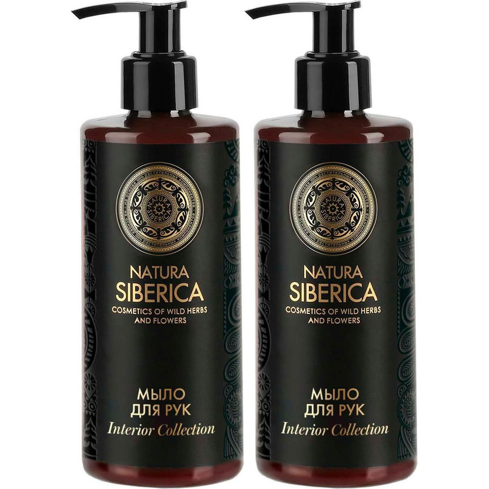 Мыло жидкое Natura Siberica Interior Collection для рук 300 мл, набор: 2 штуки  #1