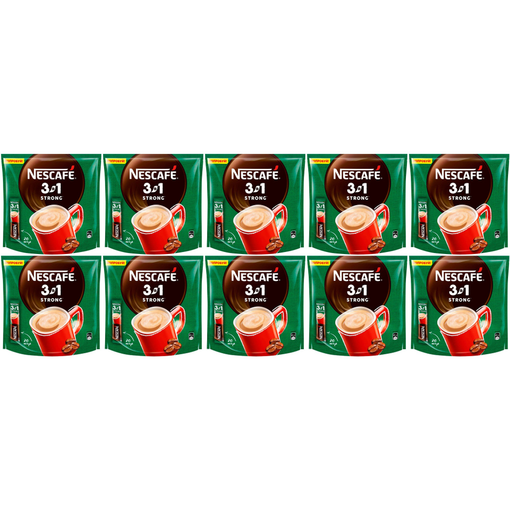 Кофейный напиток Nescafe крепкий 3 в 1 растворимый 14,5 г х 20 шт, набор: 10 штук  #1