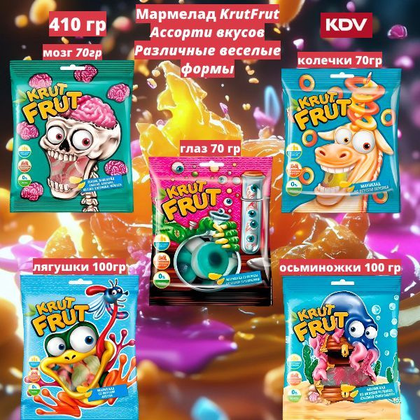 Мармелад жевательный KrutFrut Ассорти 5 шт, 410гр #1