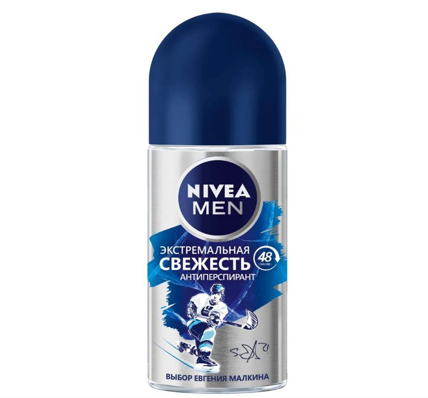 Нивея Экстремальная свежесть / Nivea Cool Kick Дезодорант-антиперспирант мужской део-ролик 48ч 50 мл #1