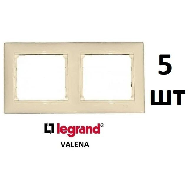 Рамка 2 поста Legrand Valena слоновая кость #1