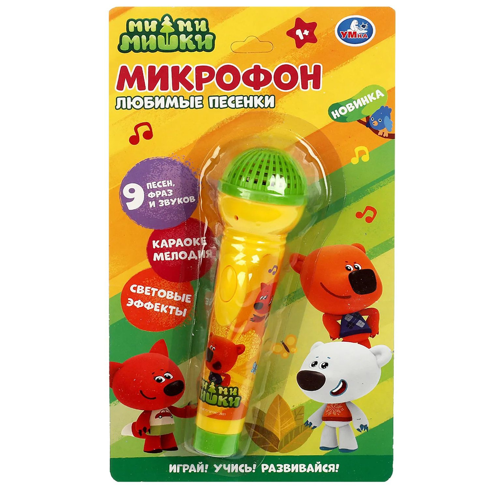 Микрофон LittleSinger Мимимишки #1