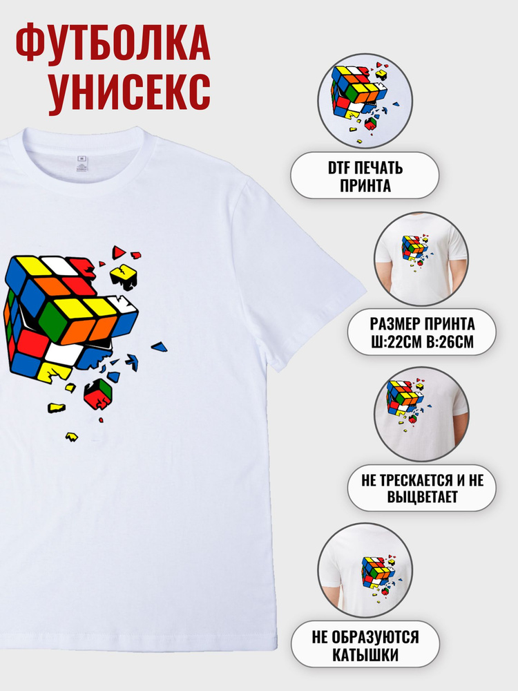 Футболка Crew T-Shirt #1