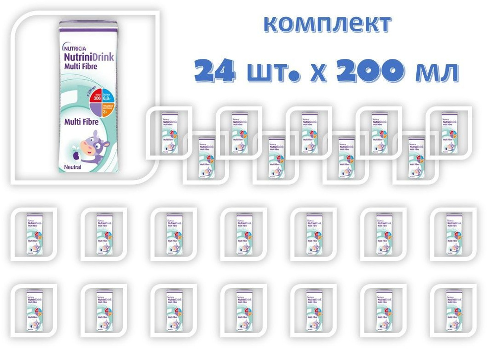 NutriniDrink Multi Fibre / НУТРИДринк с пищевыми волокнами, tetrapack 24х200 мл.  #1