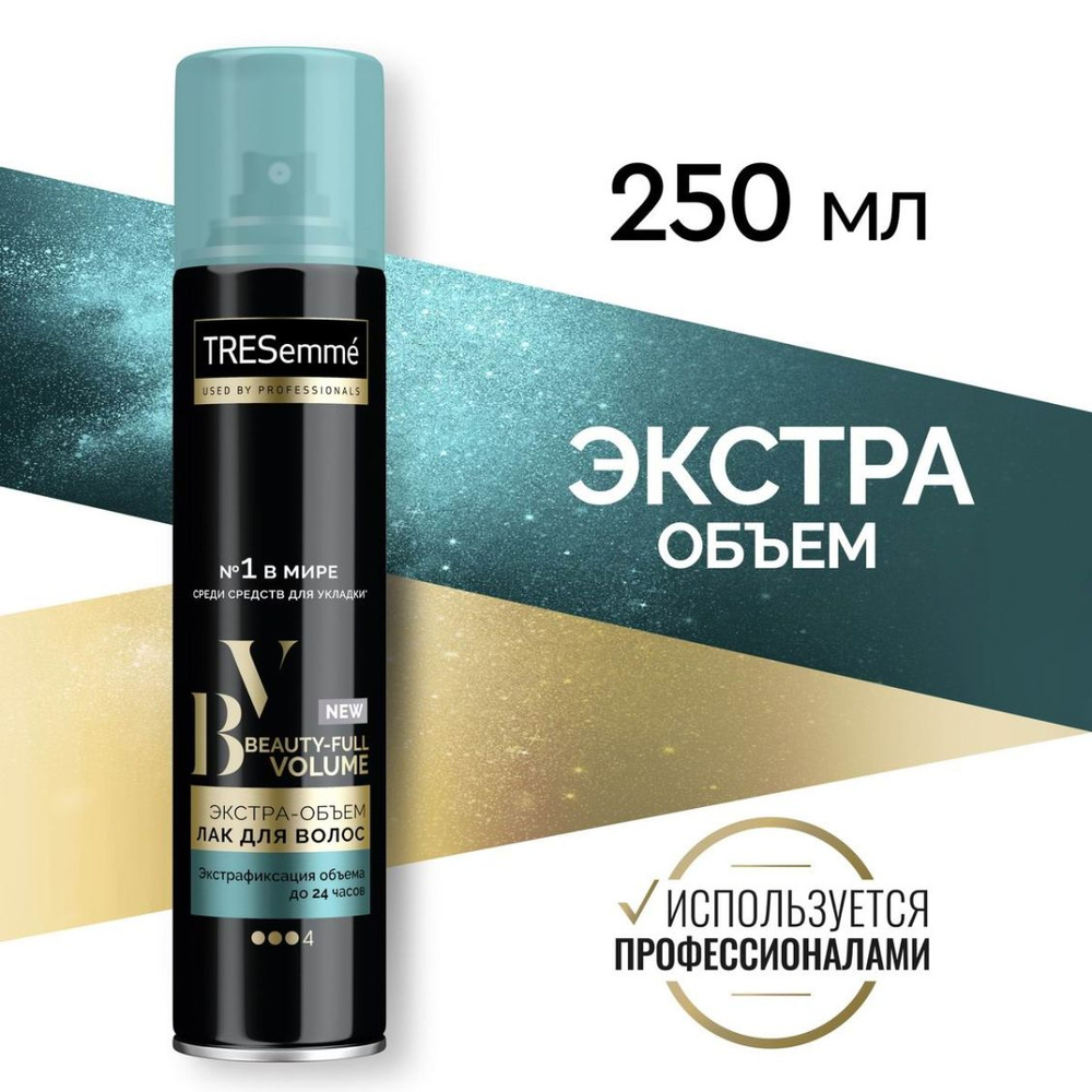 Tresemme Лак для волос, 250 мл #1