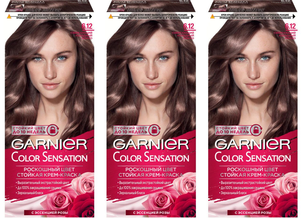 Garnier Краска для волос Color Sensation, тон 6.12 Сверкающий Холодный Мокко, 110 мл, 3 шт  #1