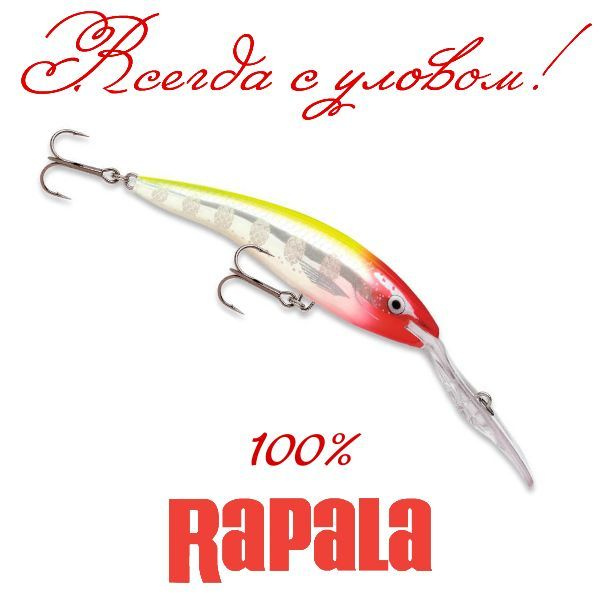 Воблер Rapala Deep Tail Dancer 11, плавающий, CLF #1