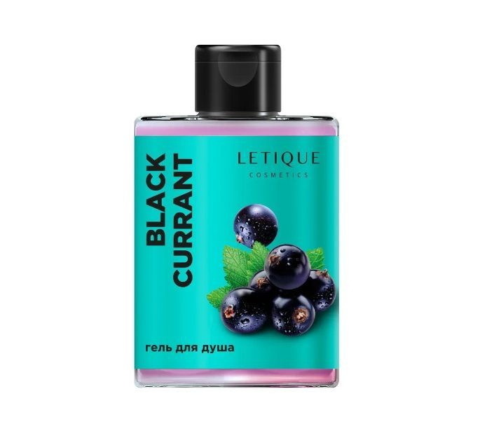 Letique Гель для душа Черная Смородина BLACK CURRANT, 300 мл #1