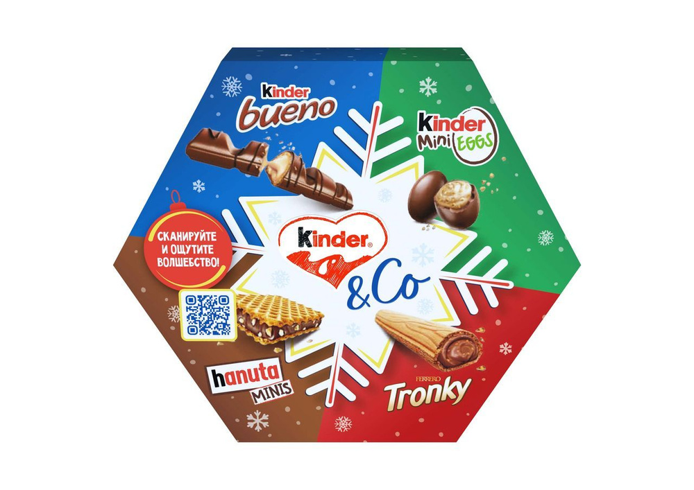 Подарок новогодний Kinder &Go набор, 174г #1