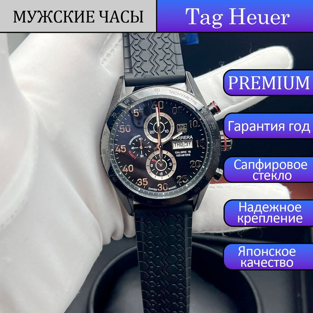 Tag Heuer Часы наручные Кварцевые #1