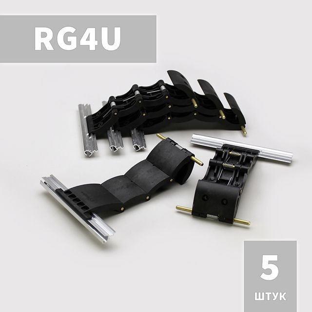 RG4U Ригель блокирующий для рольставни, жалюзи, ворот (5 шт)  #1