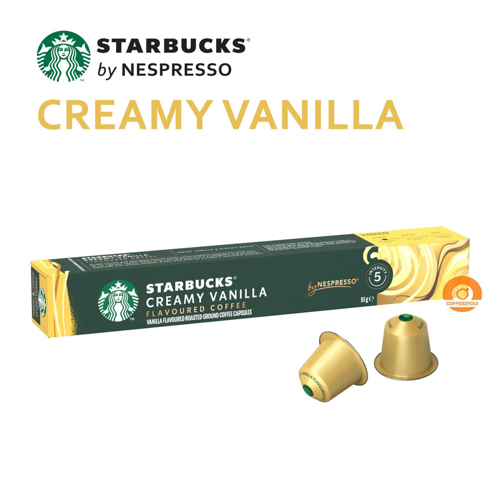 Кофе Starbucks CREAMY VANILLA в капсулах, 10 шт #1