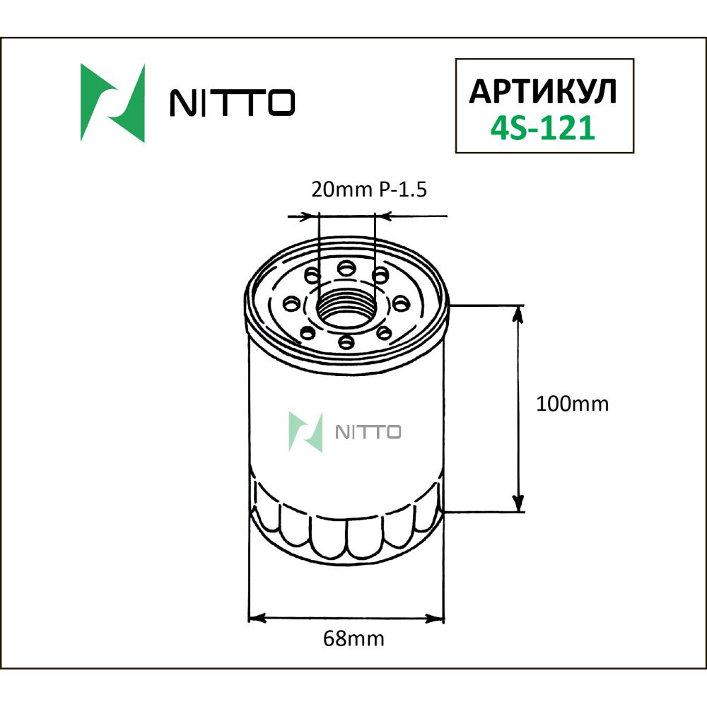 Фильтр масляный Nitto NITTO 4S121 #1