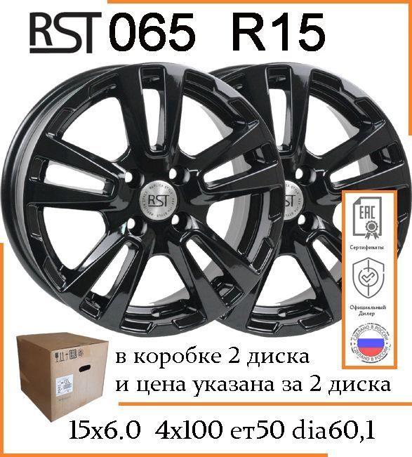 RST  Колесный диск Литой 15x6" PCD4х100 ET50 D60.1 #1