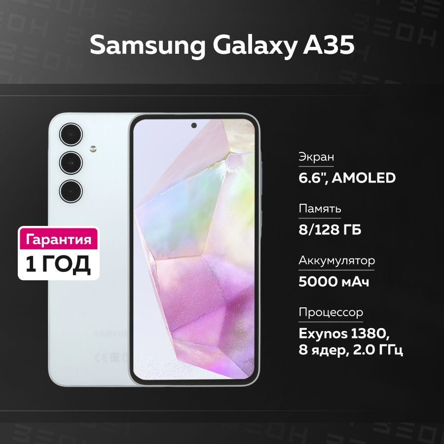 Samsung Смартфон Galaxy A35 Global 8/128 ГБ, голубой #1