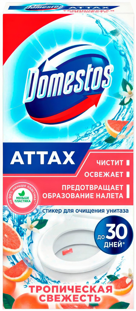 Стикер Domestos Attax Тропическая свежесть для очищения унитаза, антиналет, 3 шт x 10 г  #1