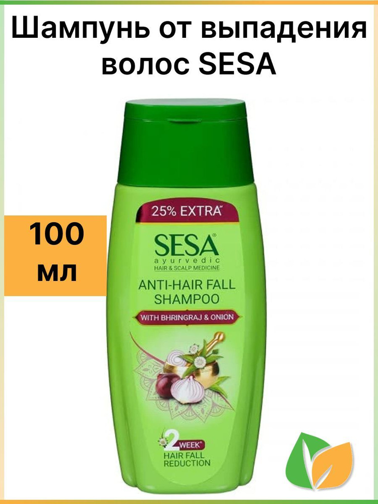 Шампунь Sesa против выпадения волос с бринграджем и луком 100 мл / SESA ANTI HAIR FALL SHAMPOO , 100 #1