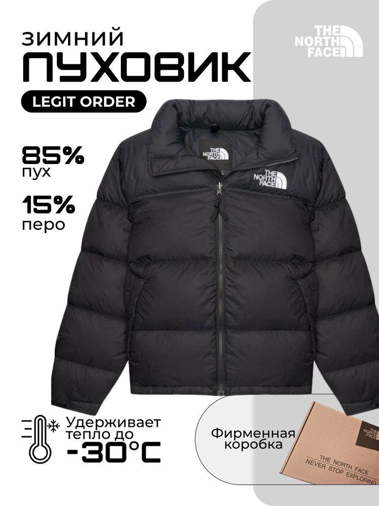 Пуховик The North Face #1