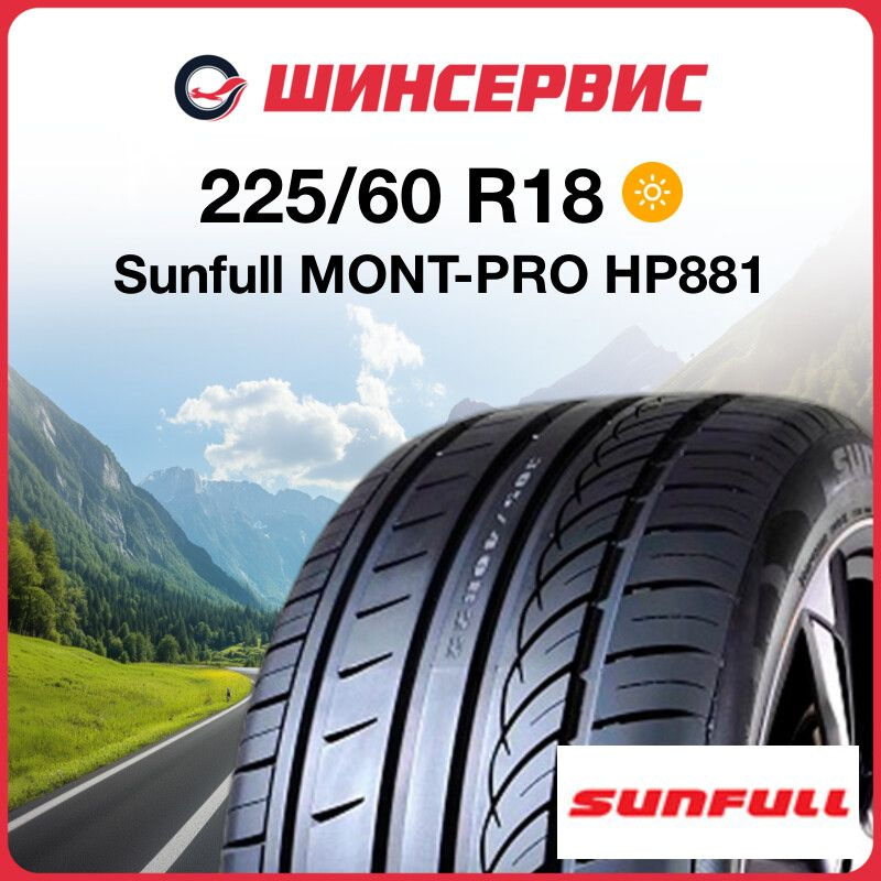 SUNFULL MONT-PRO HP881 Шины  летние 225/60  R18 100V #1