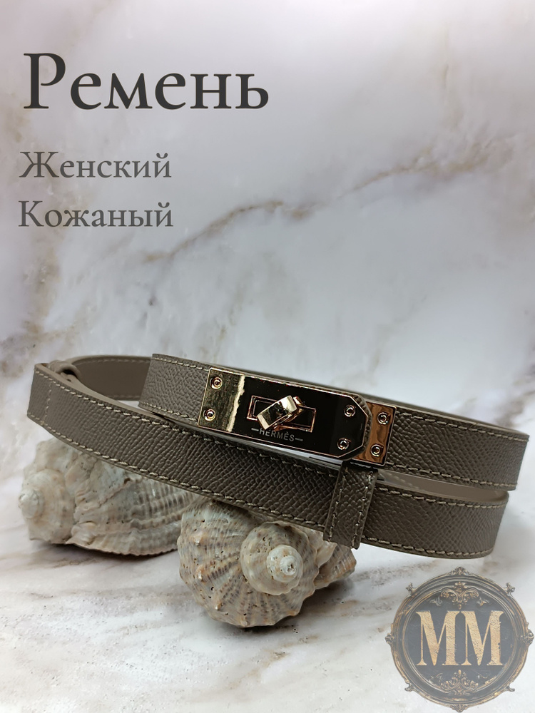 Hermes Ремень #1