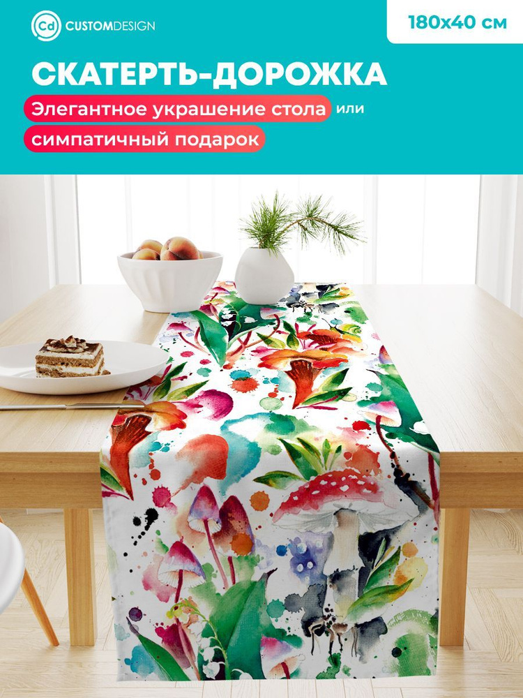 CustomDesign Дорожка для стола Смесовая ткань 40x180см #1