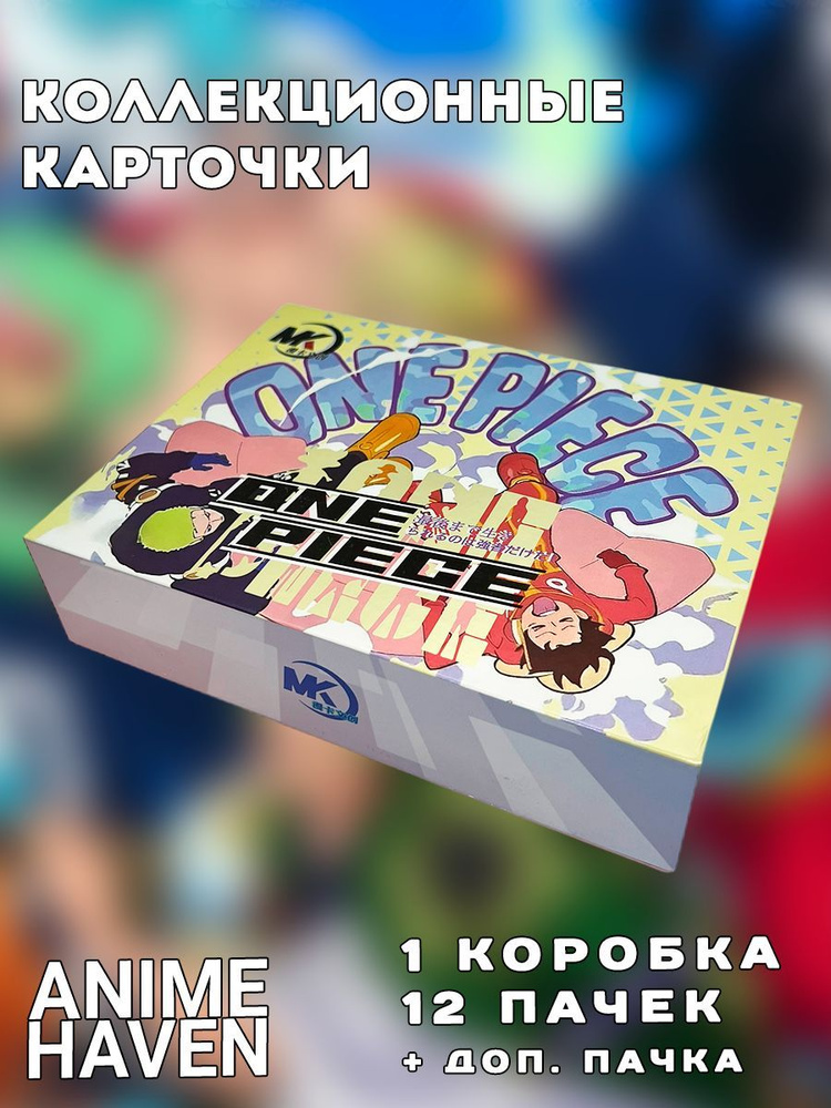 Премиум коллекционные карточки аниме Ван Пис / One Piece/ Большой Куш  #1