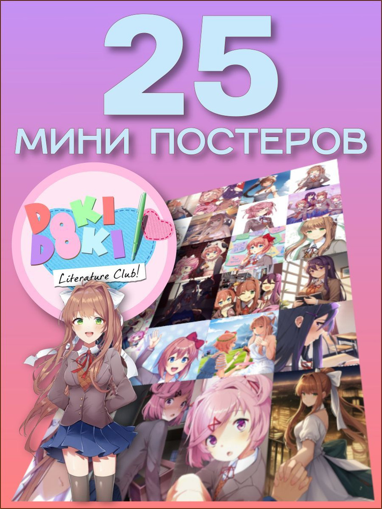 Постер, 15 см х 10 см #1