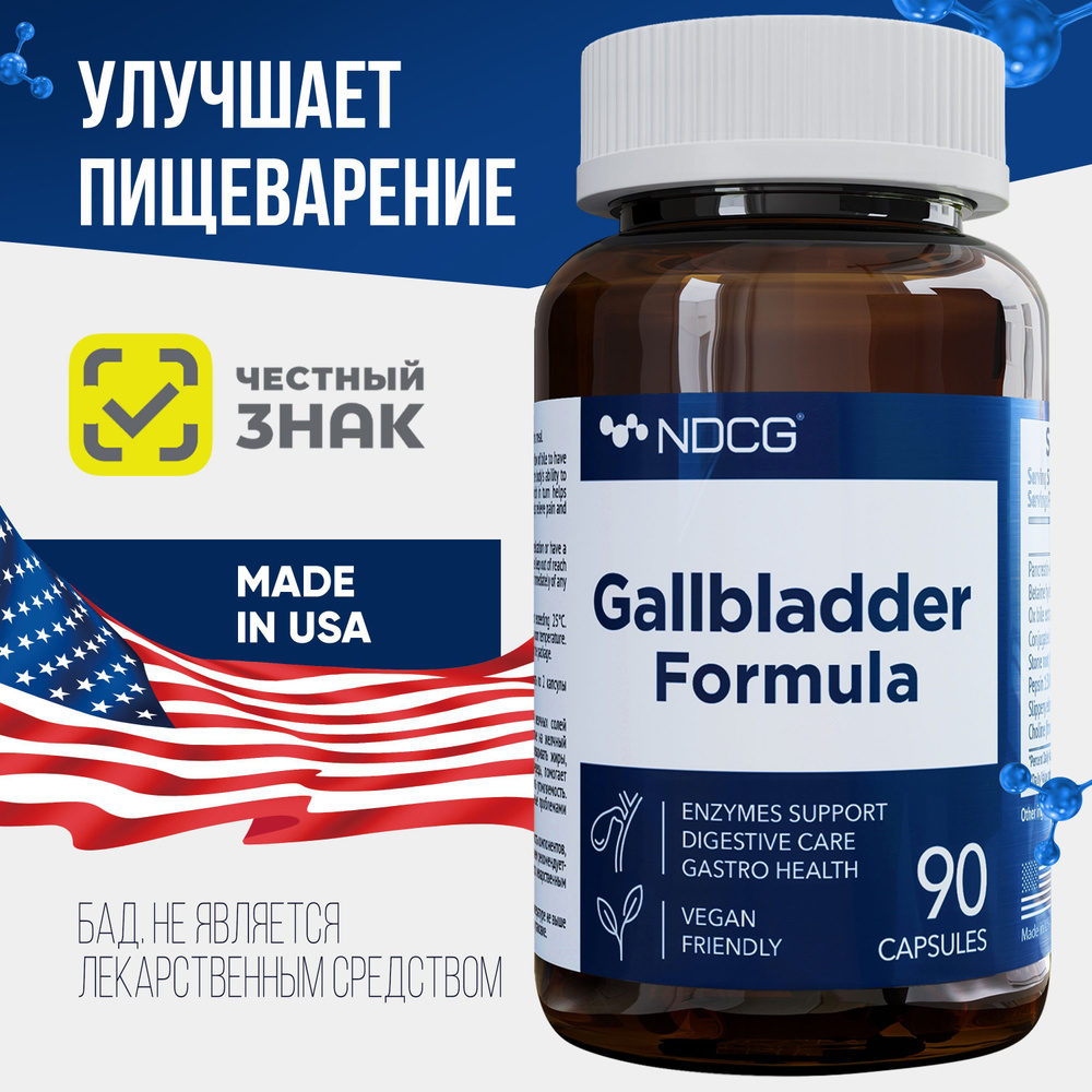 Gallbladder Formula Формула желчного пузыря NDCG 90 капсулGallbladder Formula  #1