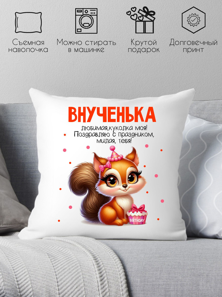 Print style Подушка декоративная, 38x38 #1