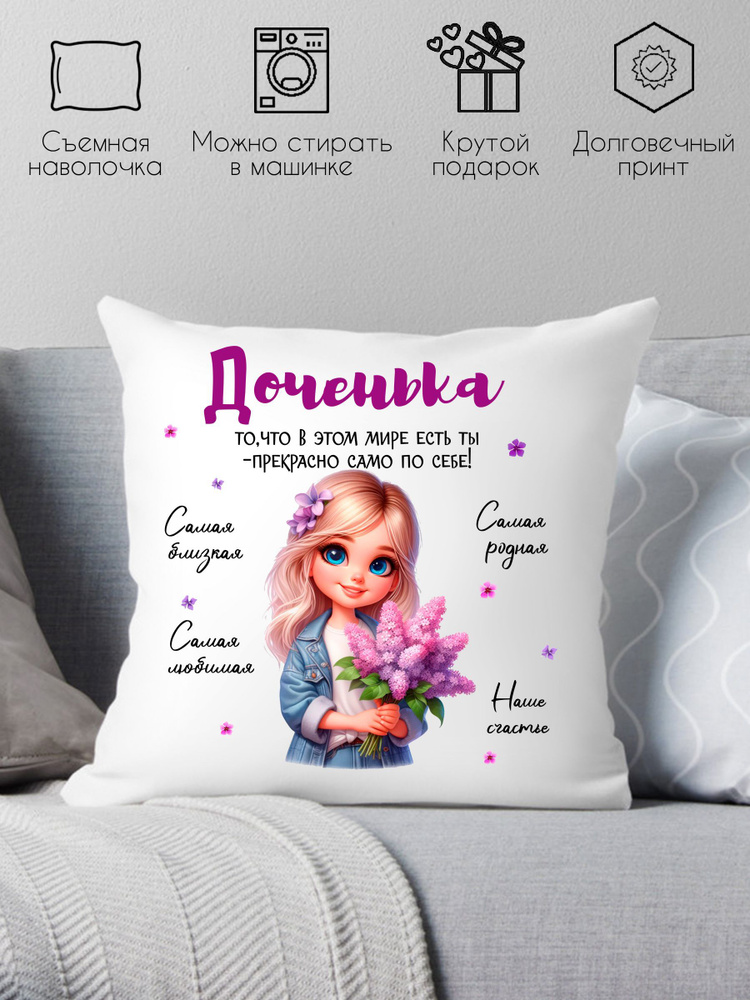 Print style Подушка декоративная, 38x38 #1