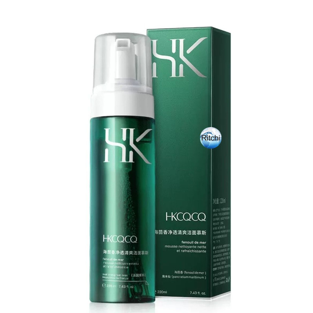 HKCQCQ Cleansing Mousse очищающая пенка для лица с морским фенхелем, 220 мл.  #1