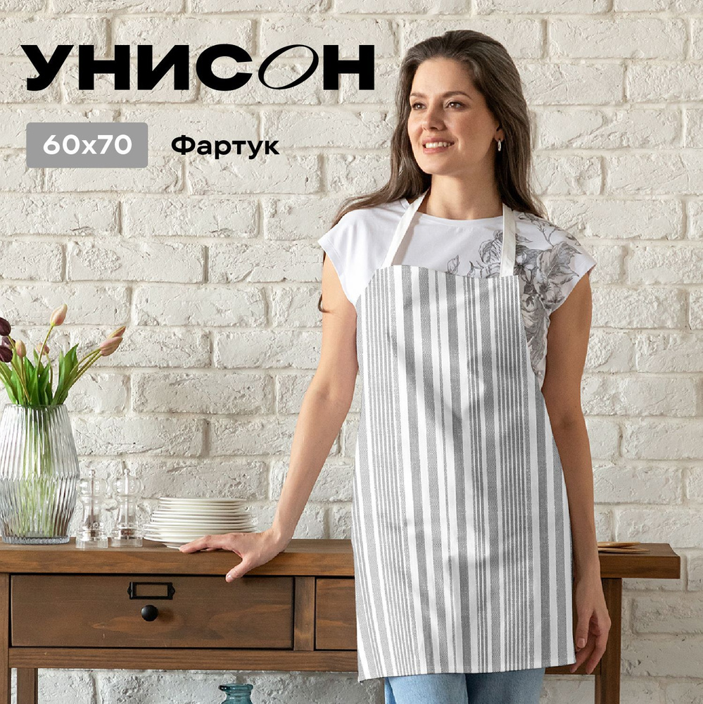 Фартук рогожка 60х70 "Унисон" рис 33308-1 Grey flax серая полоса #1